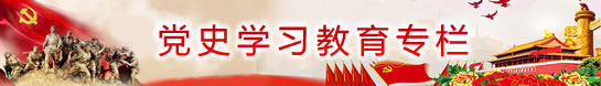 �hʷ�W(xu��)��(x��)������(zhu��n)��